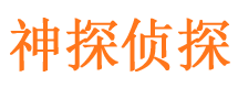 鄂托克前旗外遇出轨调查取证